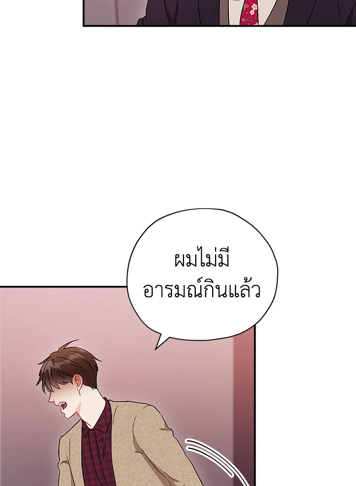 หน้า 76