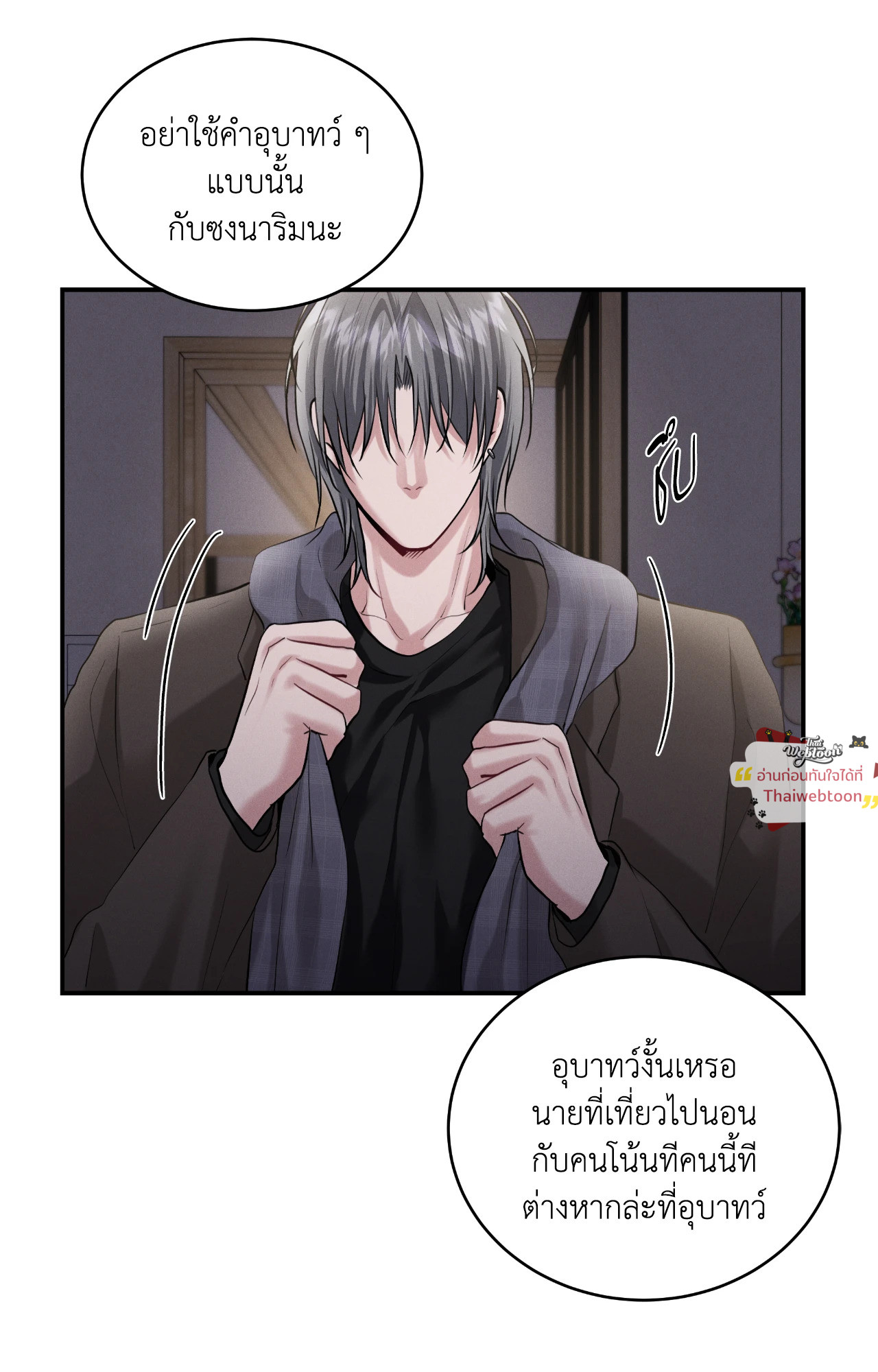 หน้า 39