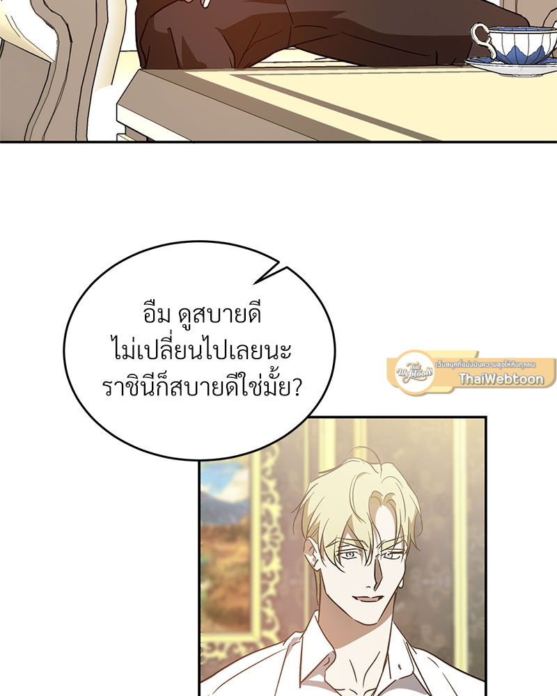 หน้า 67