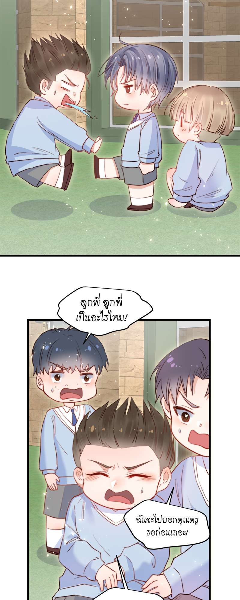 หน้า 25