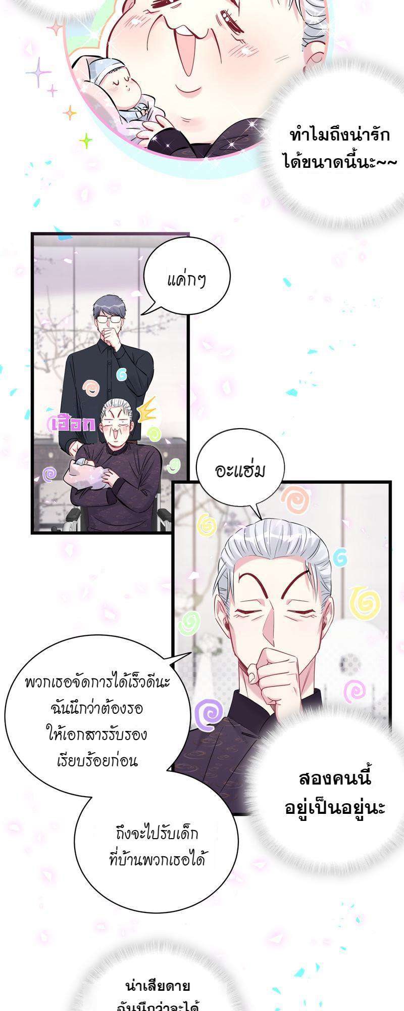 หน้า 27