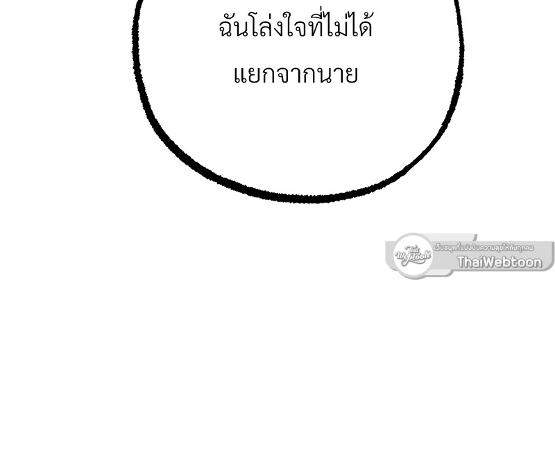หน้า 119