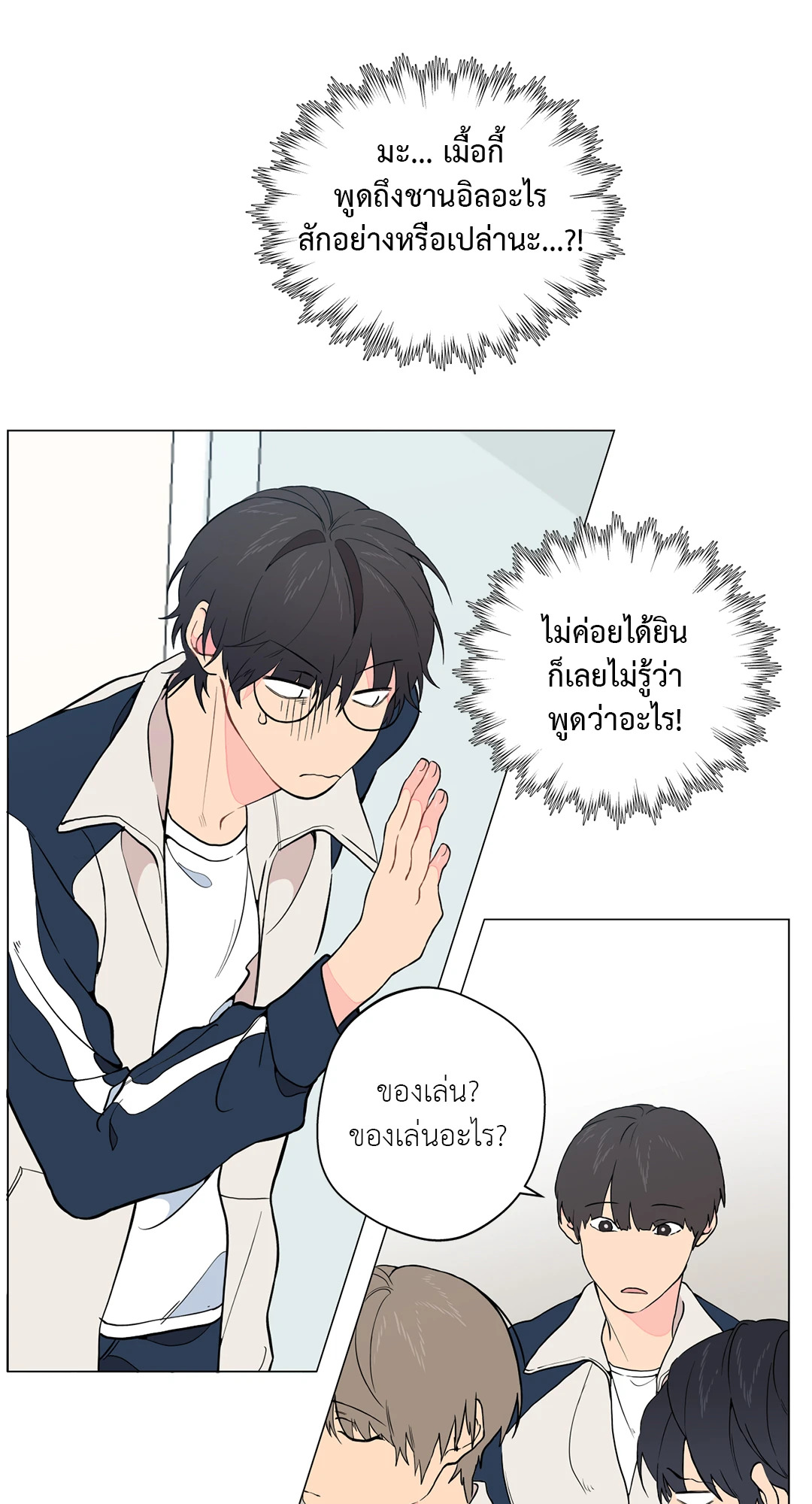 หน้า 25