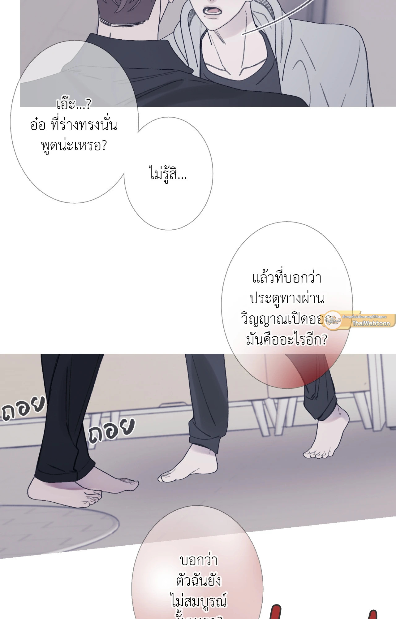 หน้า 37