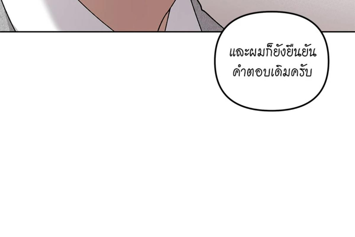 หน้า 138