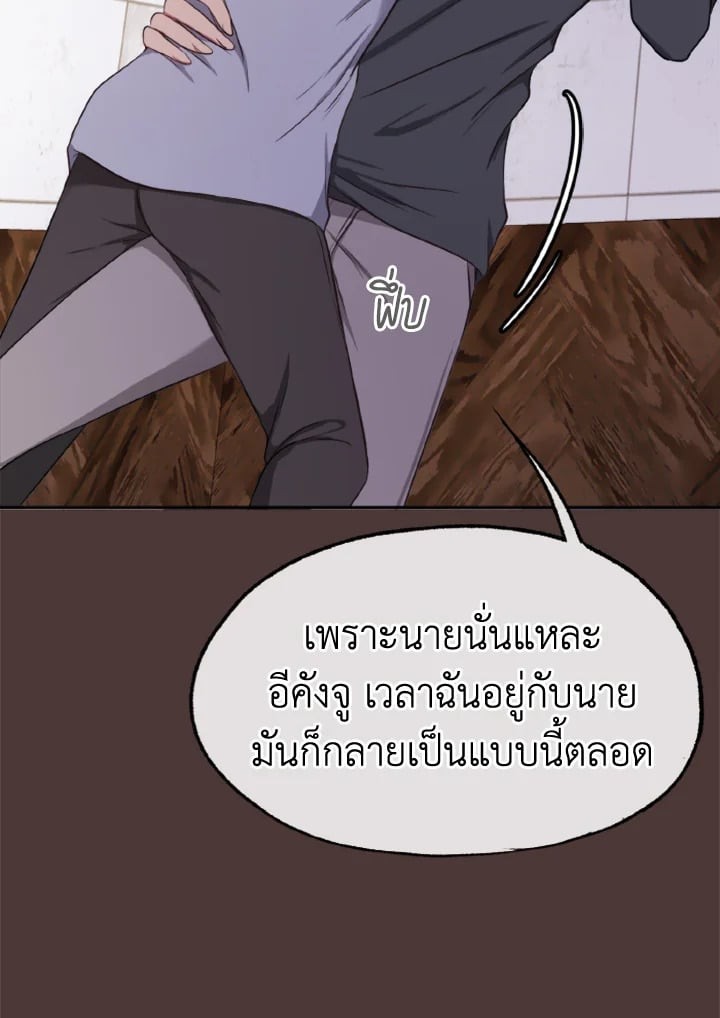 หน้า 82