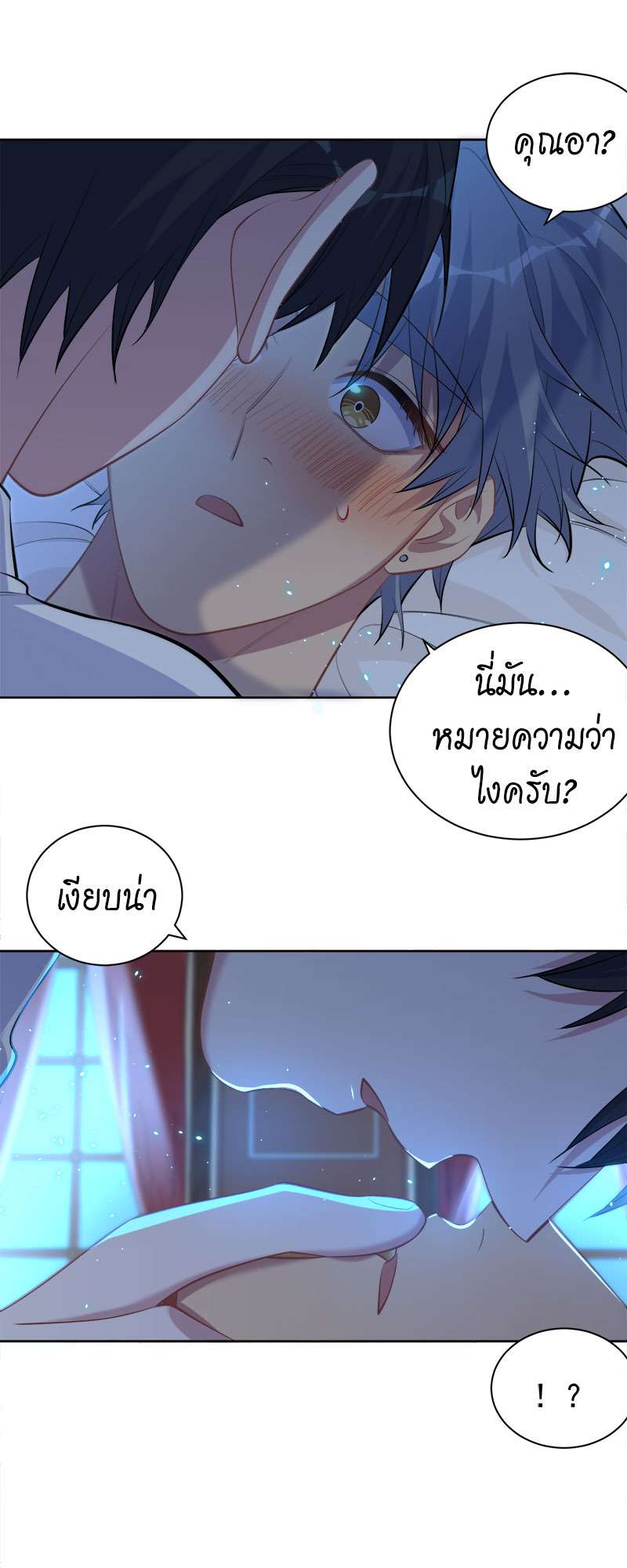 หน้า 21
