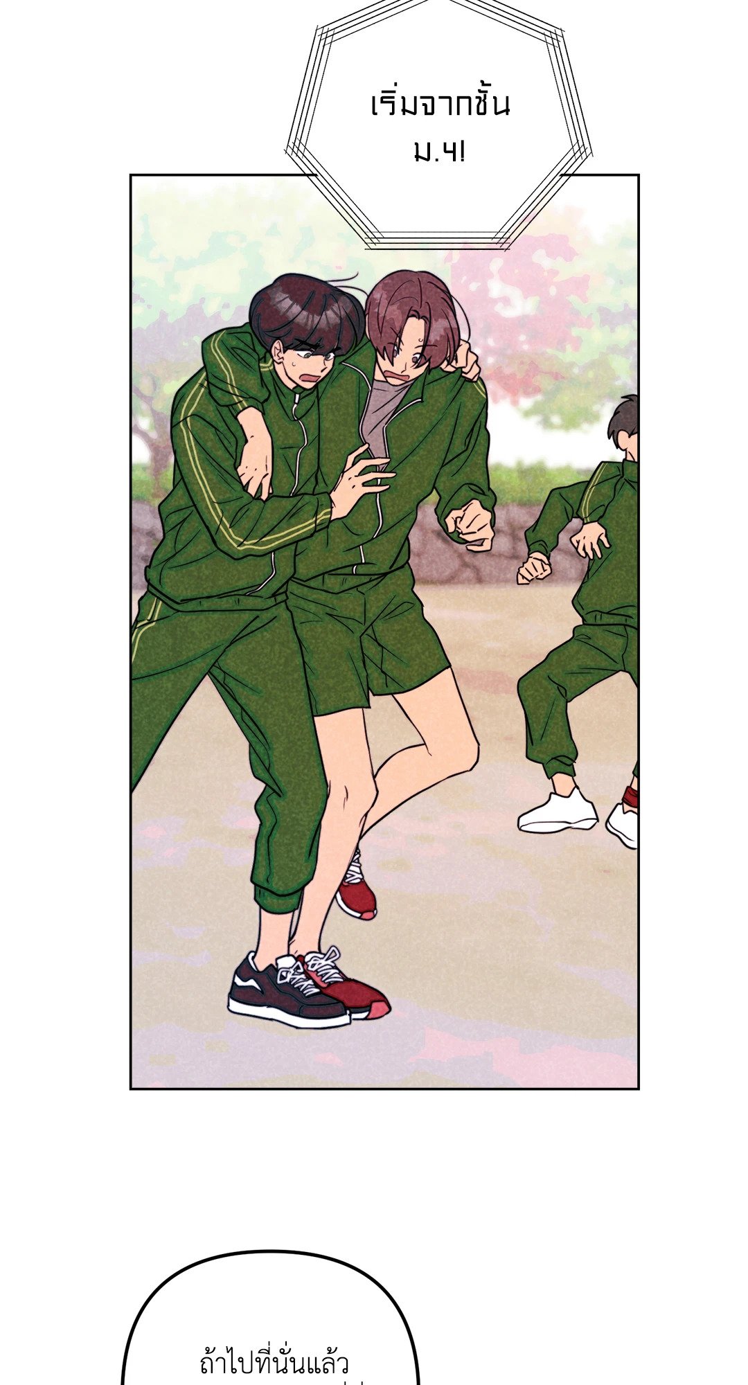 หน้า 59