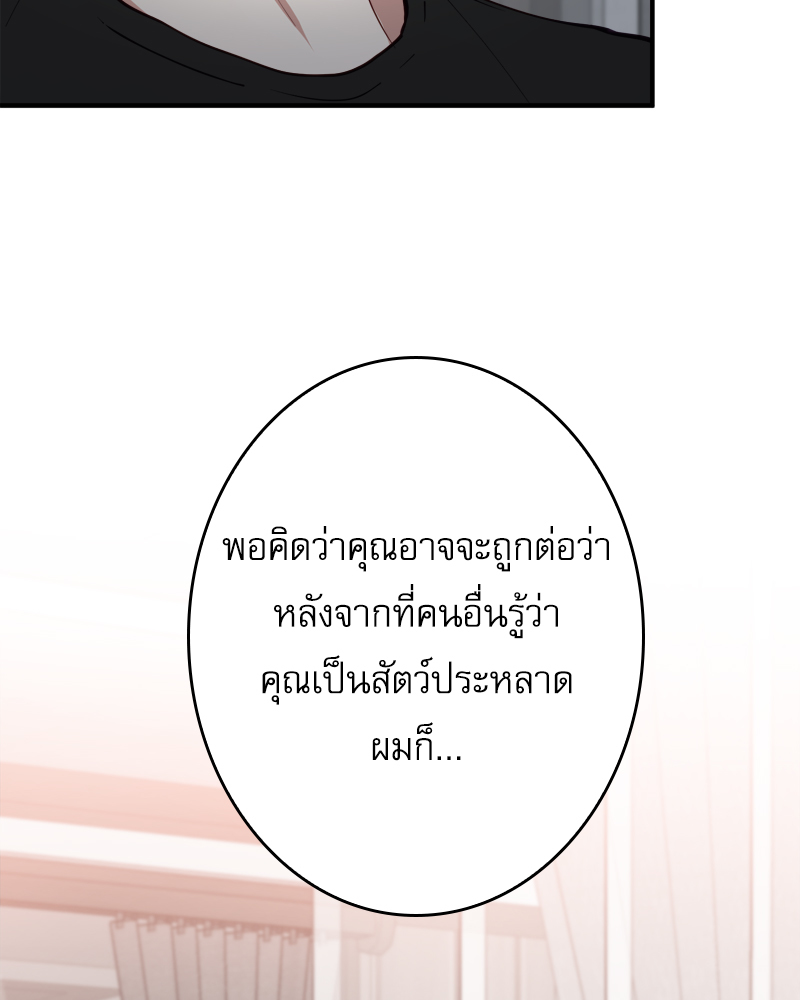 หน้า 113