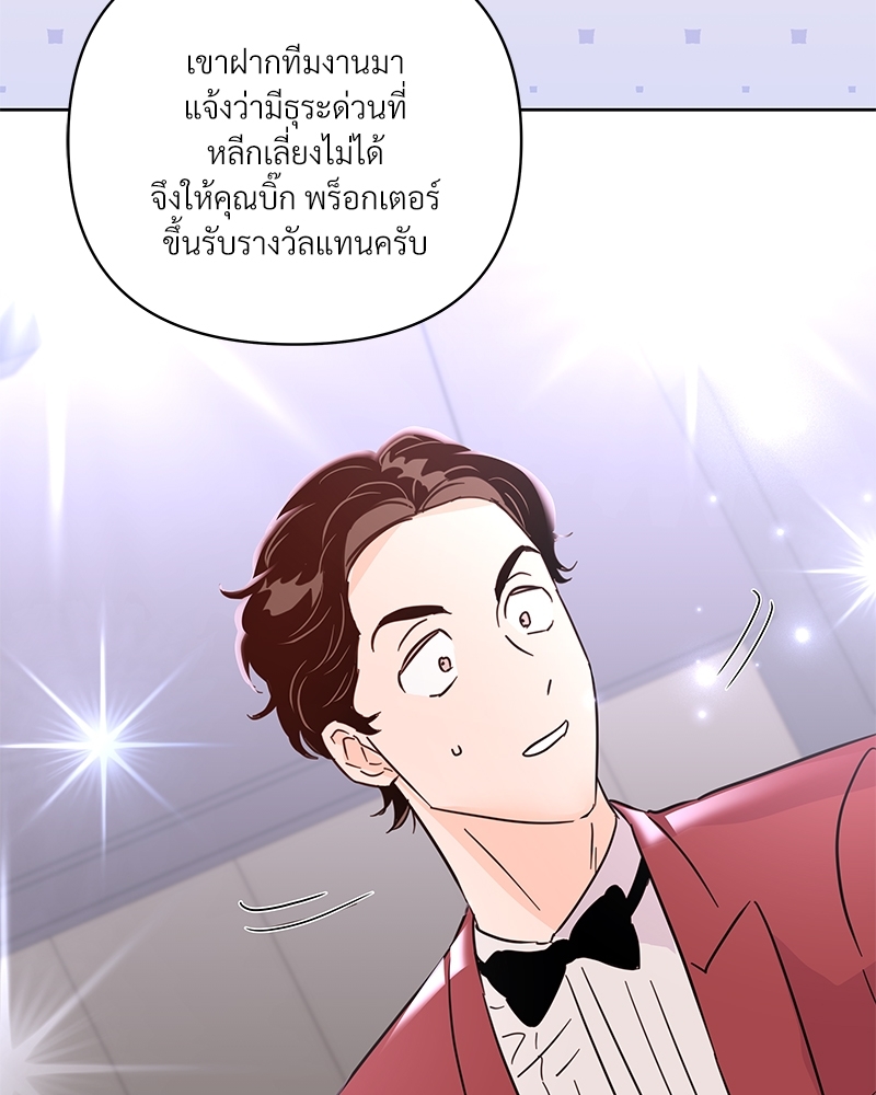 หน้า 74