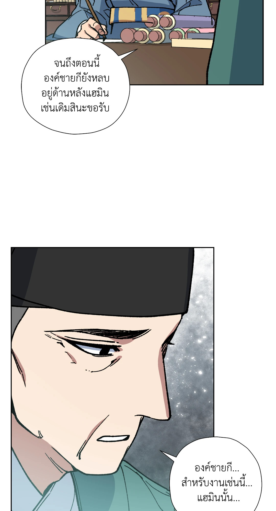 หน้า 36