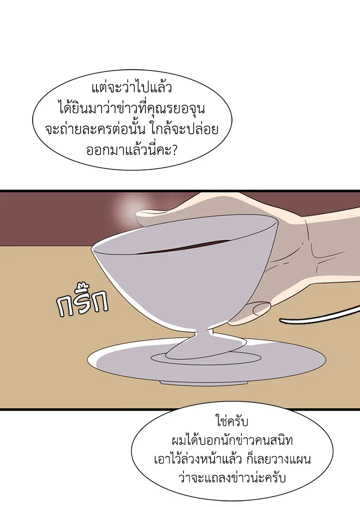หน้า 27