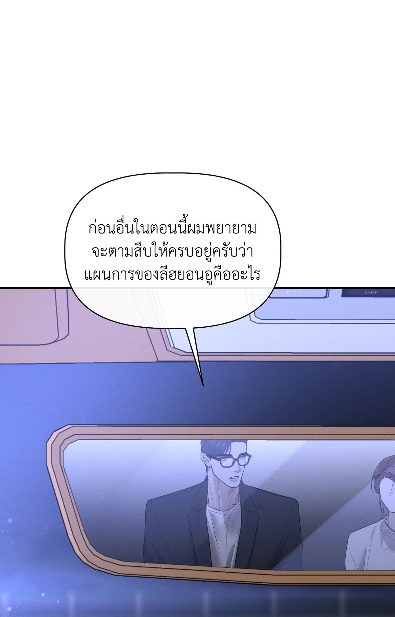 หน้า 76