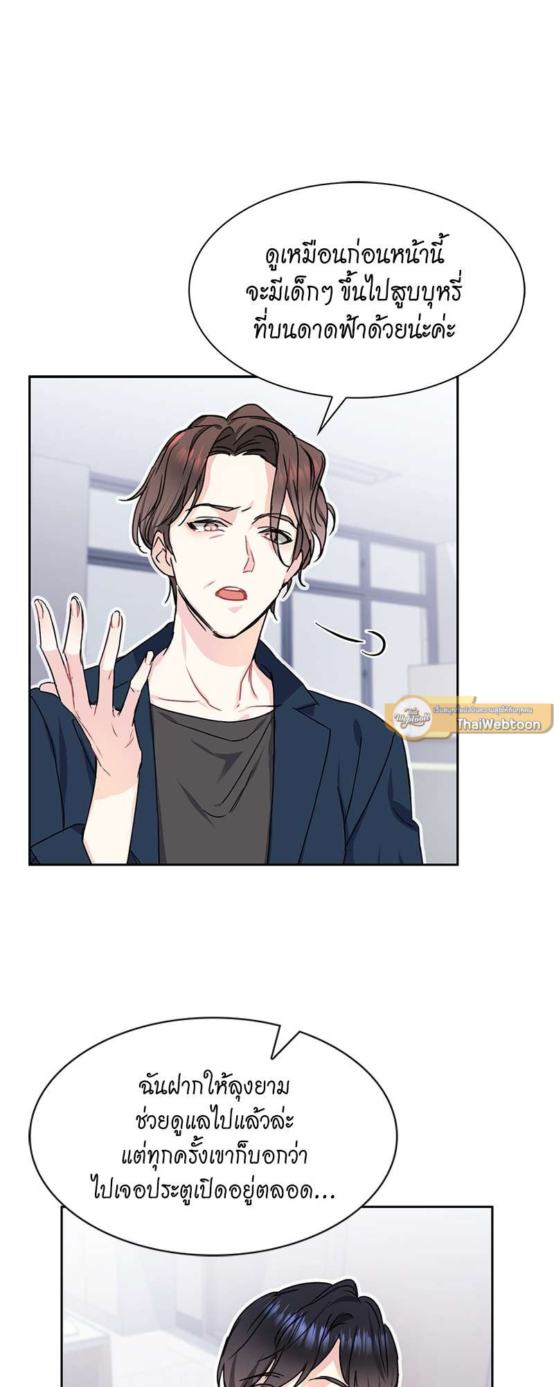 หน้า 34
