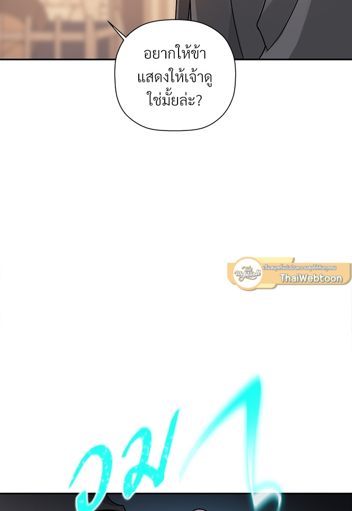 หน้า 95