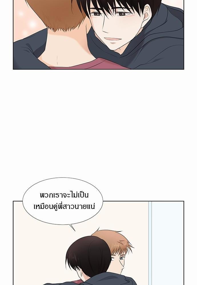 หน้า 74