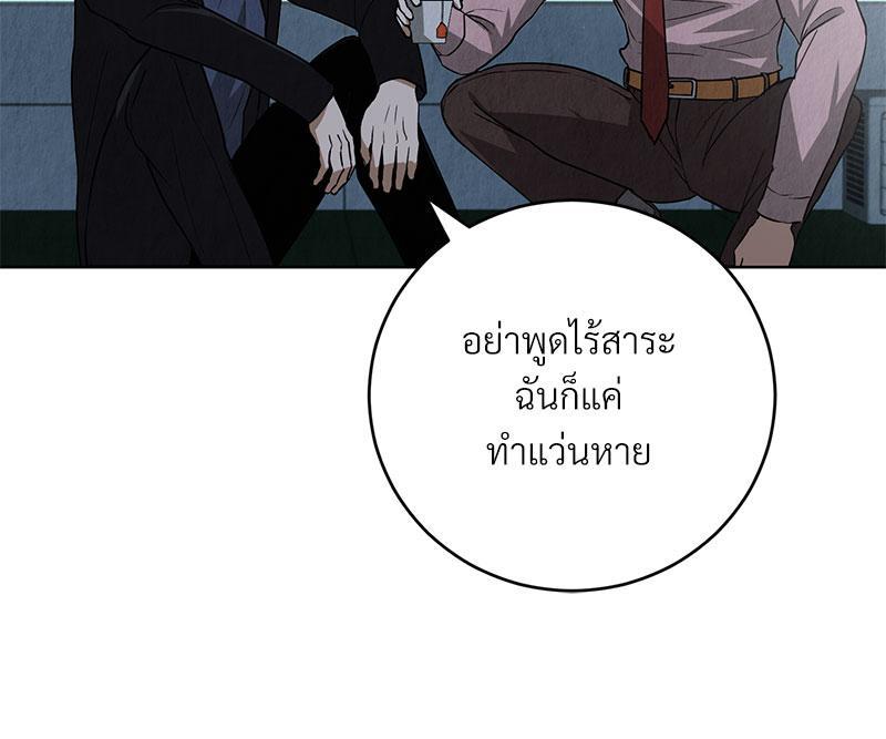หน้า 99