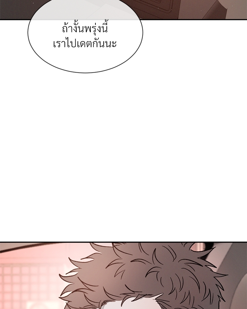 หน้า 74