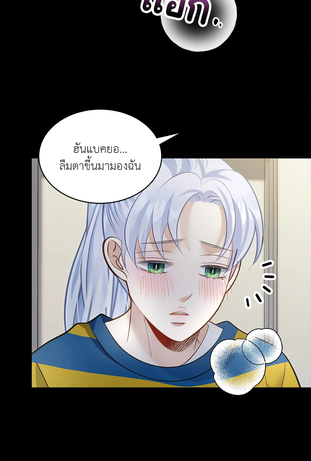 หน้า 74