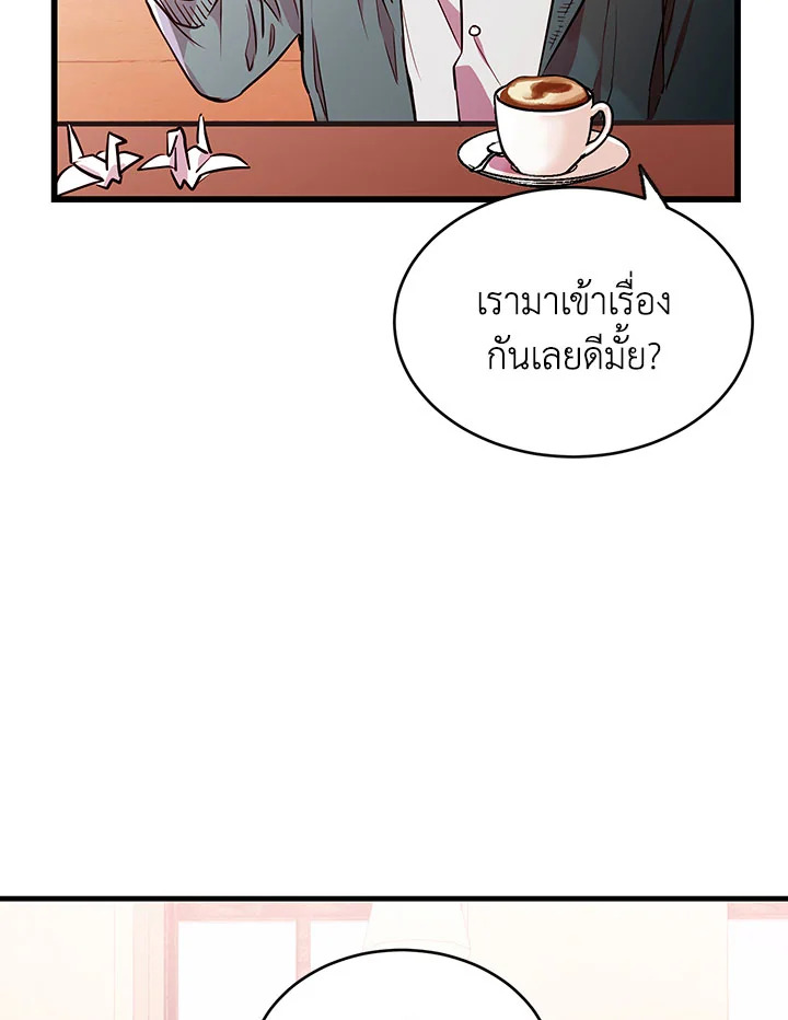 หน้า 56
