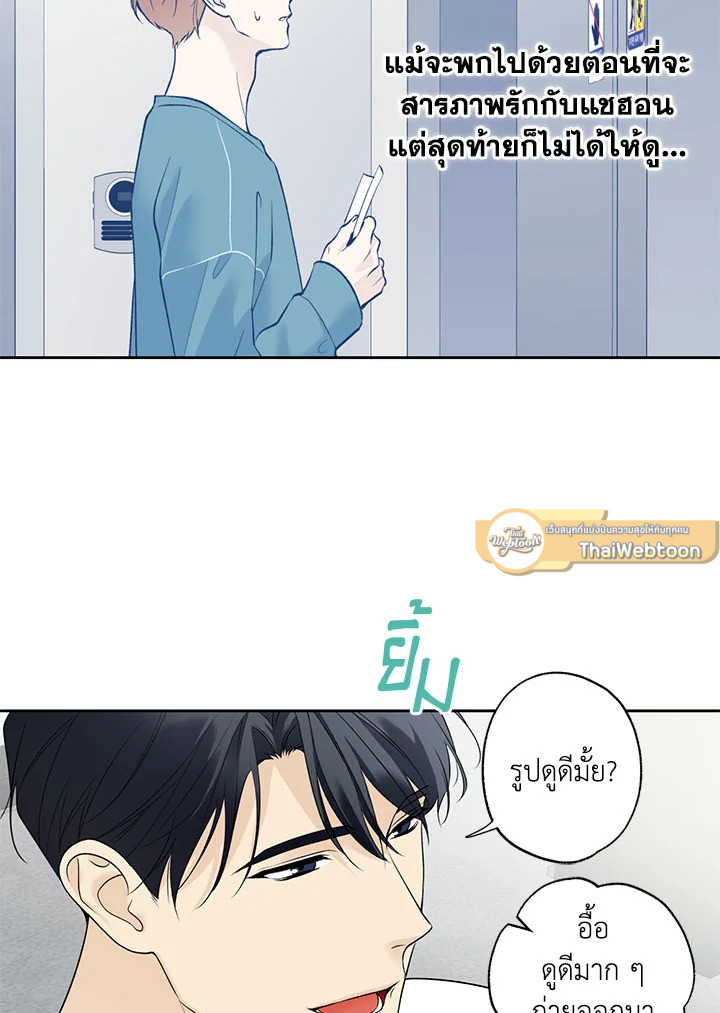 หน้า 29