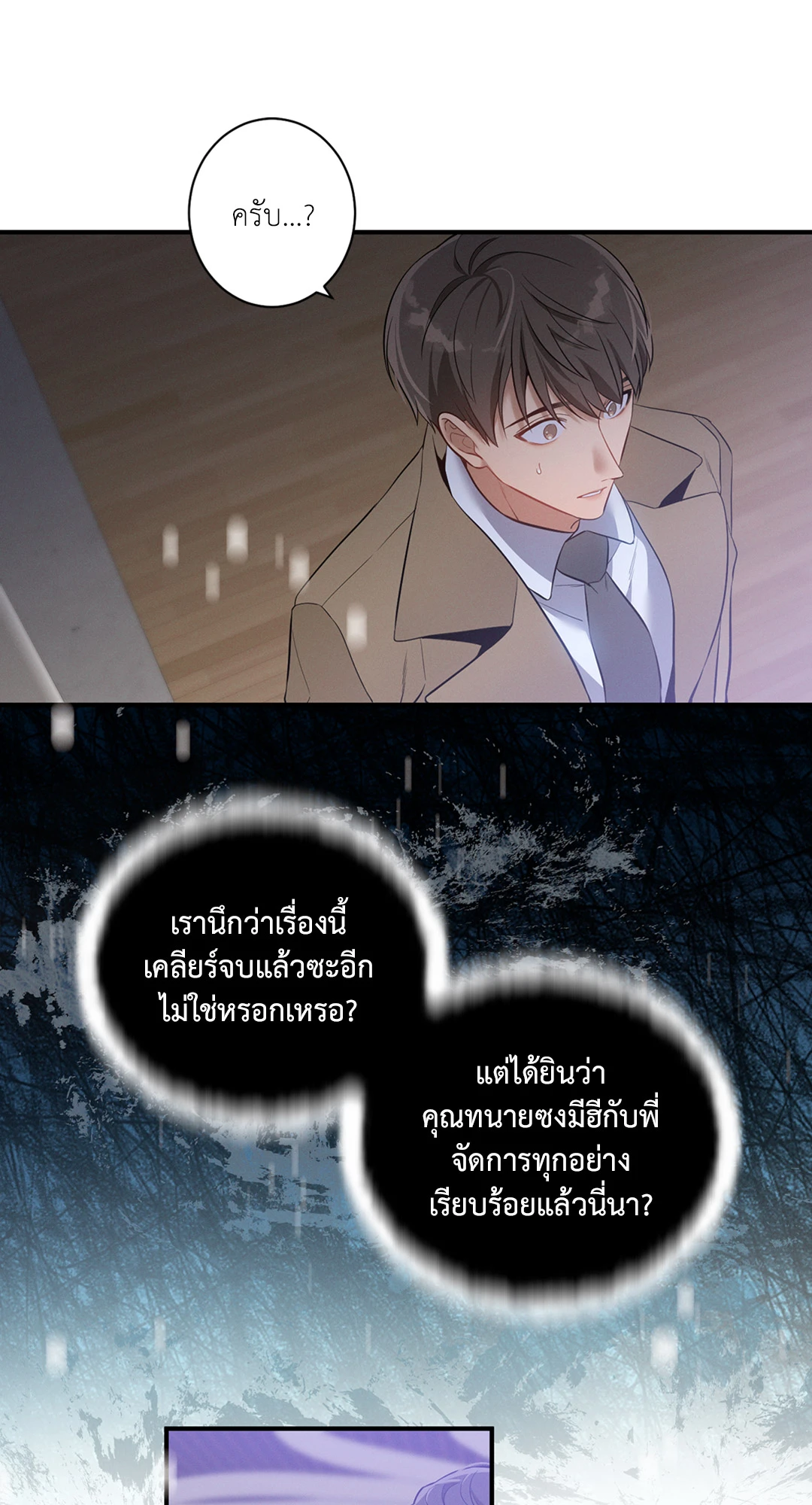 หน้า 45