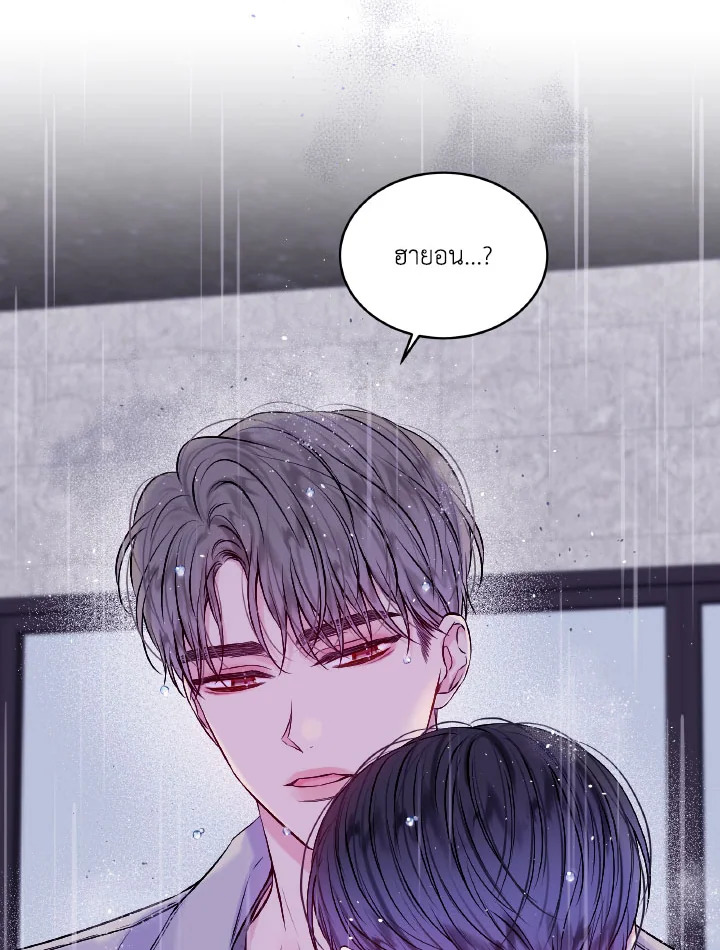 หน้า 83