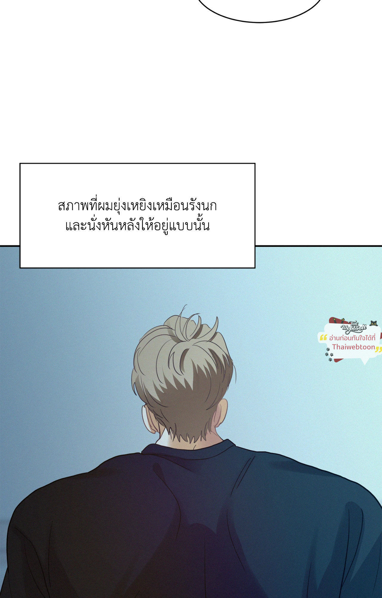 หน้า 65