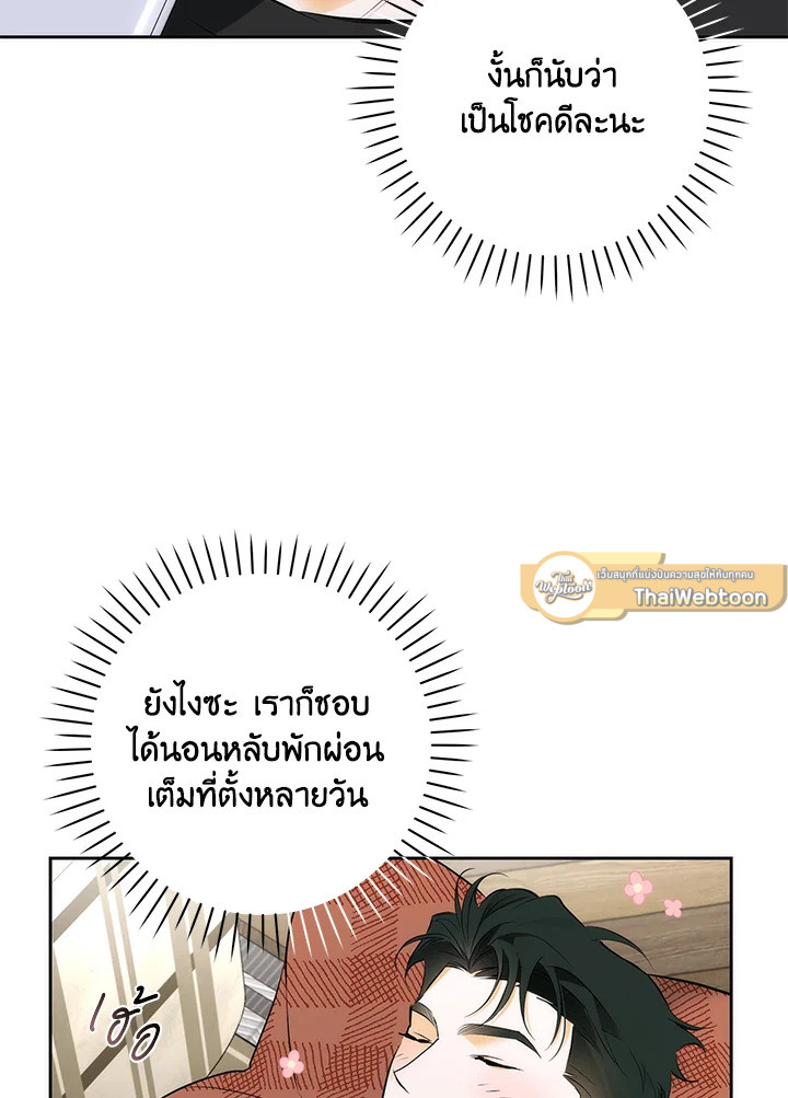 หน้า 74