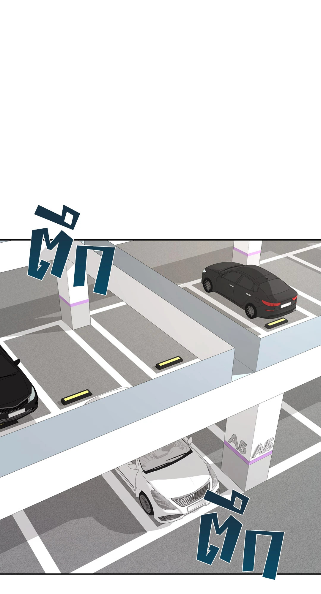 บ้านักรักซะเลย ตอนที่ 5 - รูปที่ 2