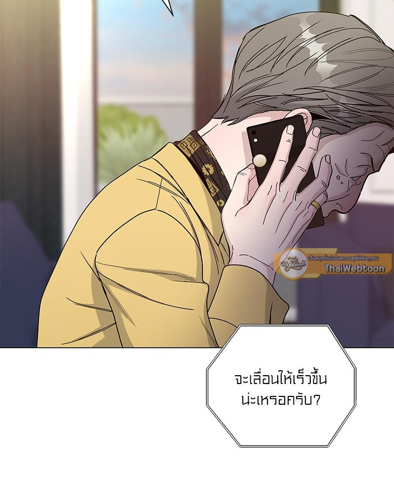 หน้า 104