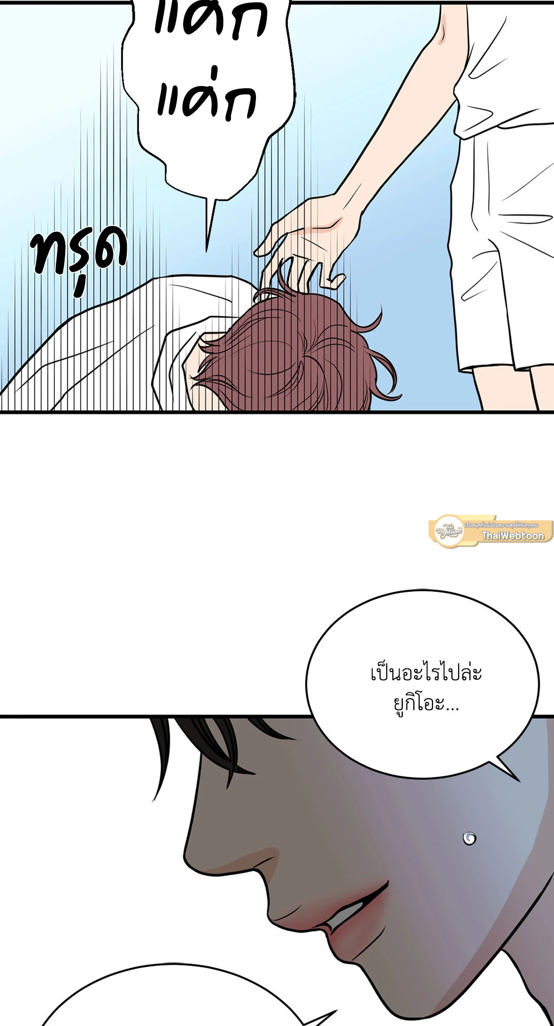 หน้า 57