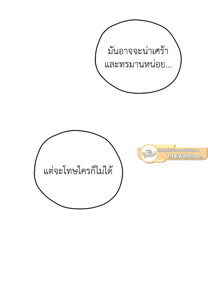 หน้า 94