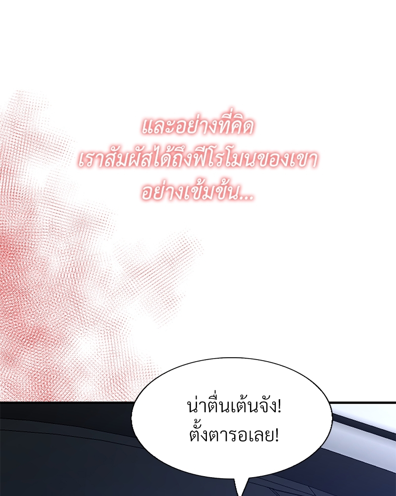 หน้า 82