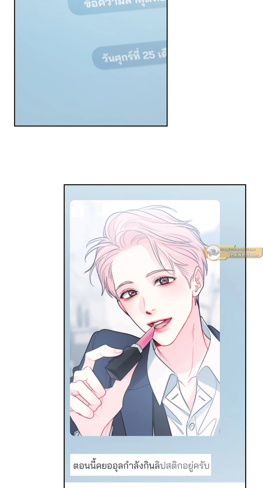 หน้า 55