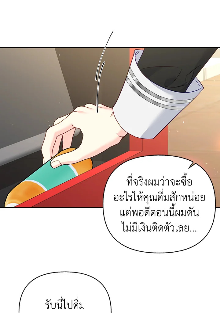 หน้า 72