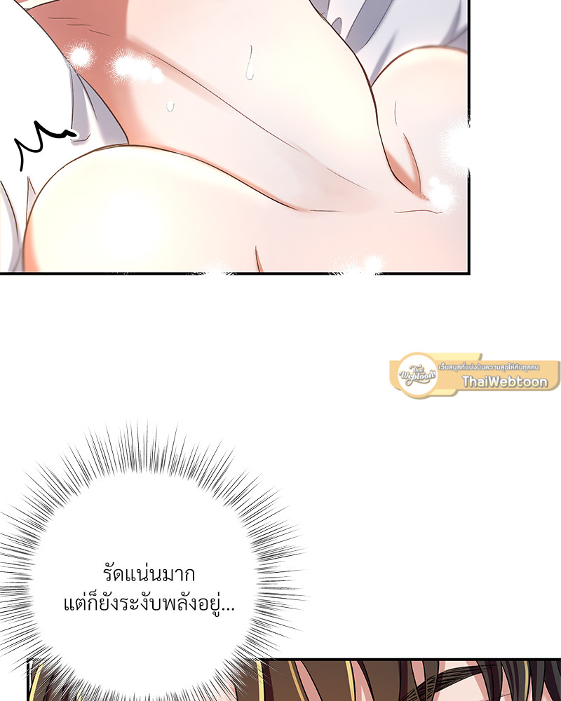 หน้า 61