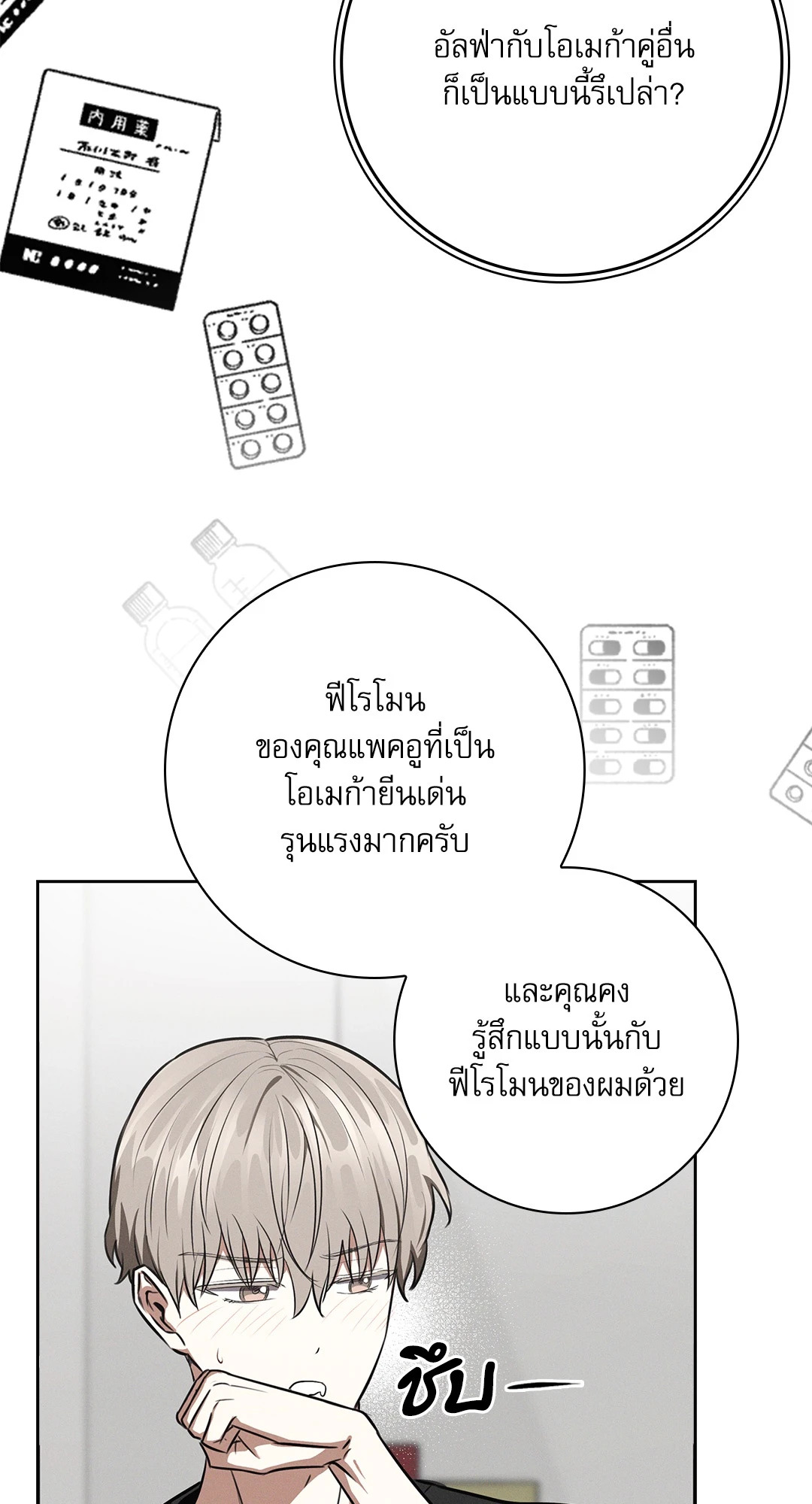 หน้า 57