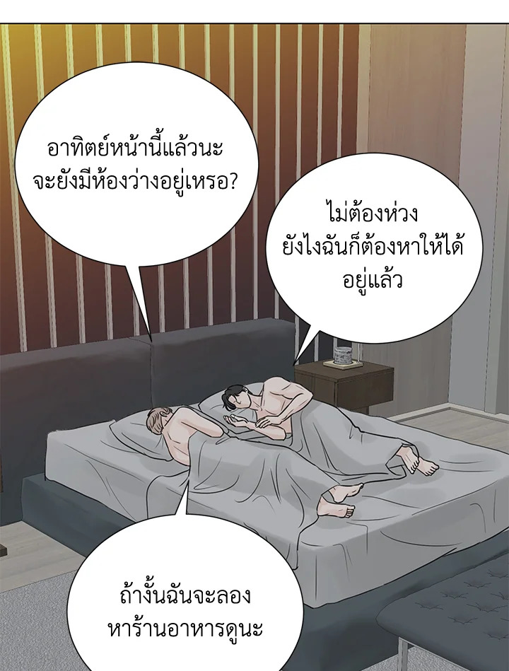 หน้า 73