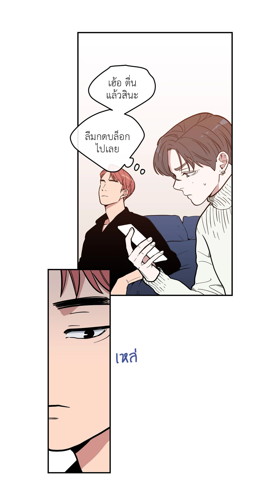 หน้า 17