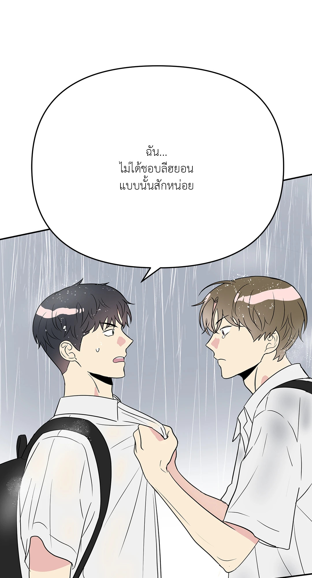 หน้า 56