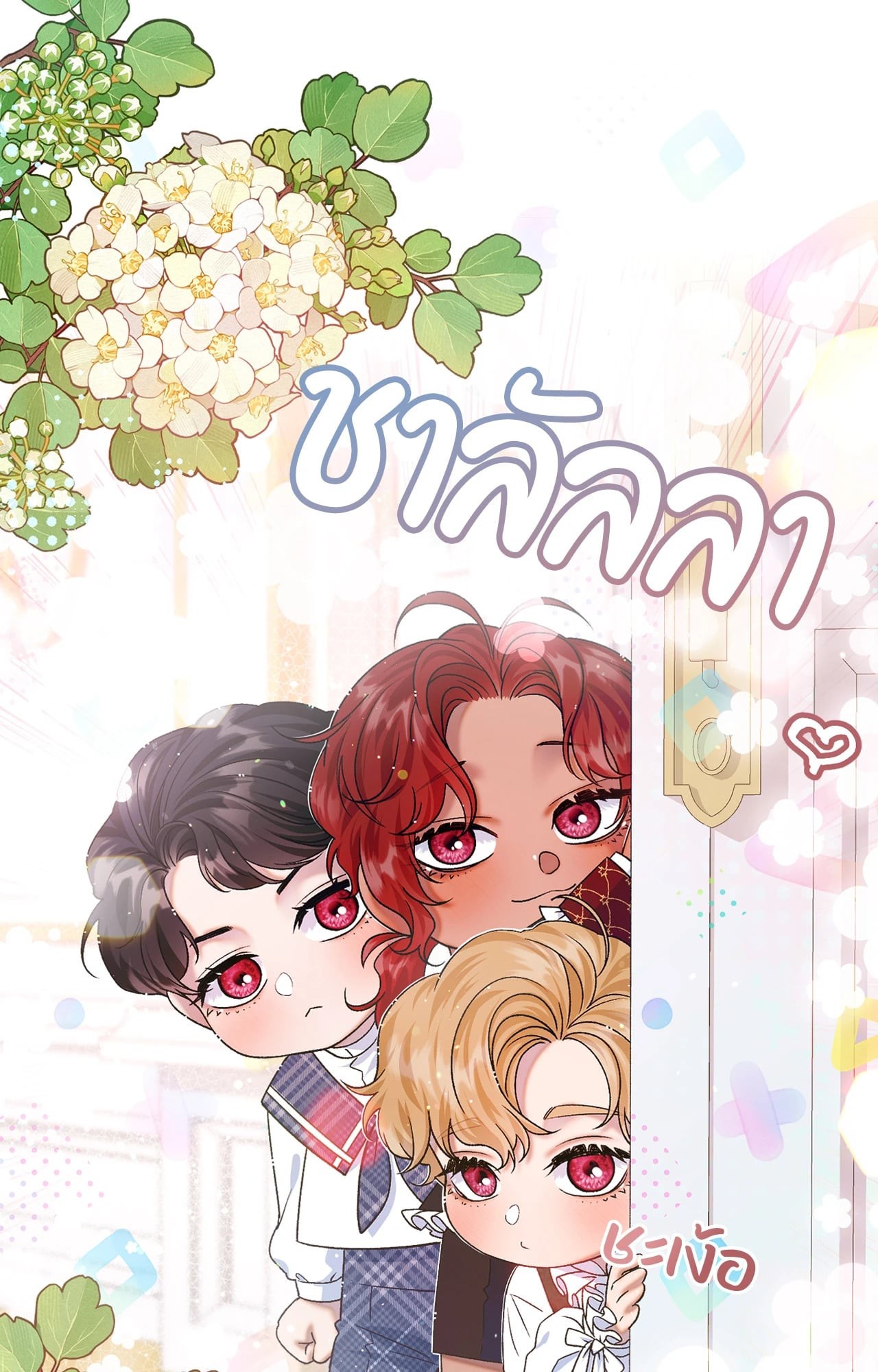 หน้า 77