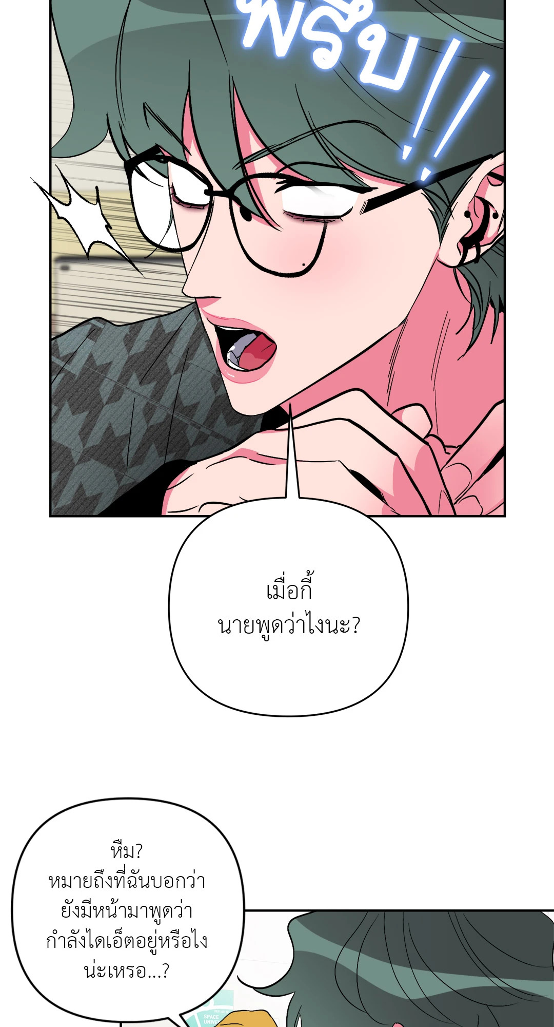 หน้า 66