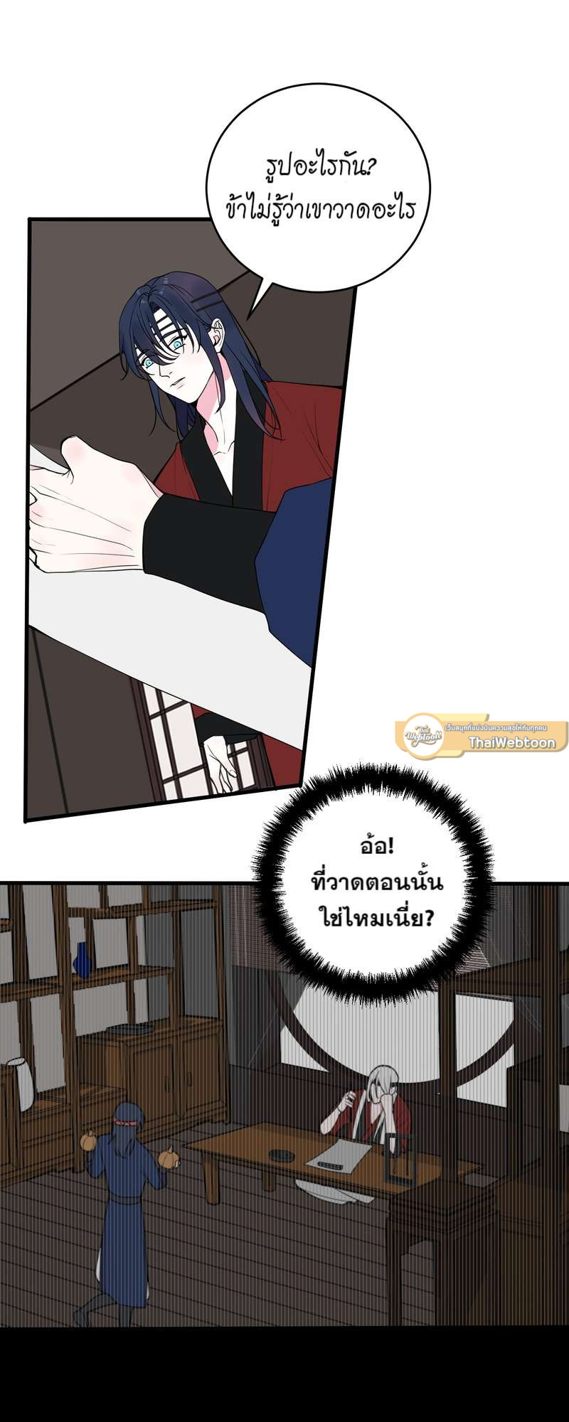 หน้า 23