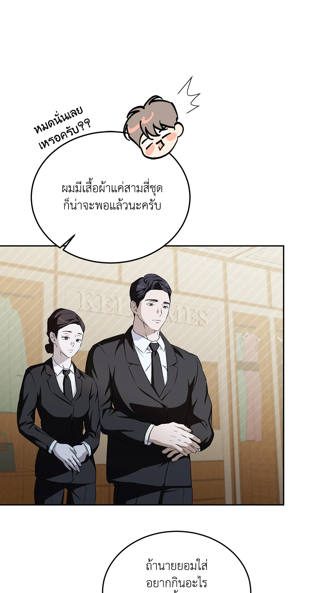 หน้า 49
