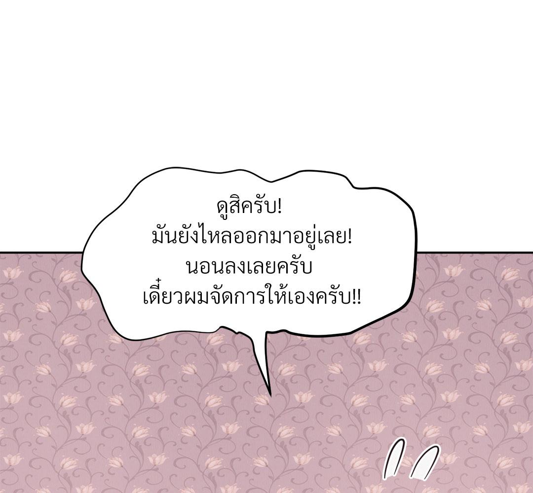 หน้า 109