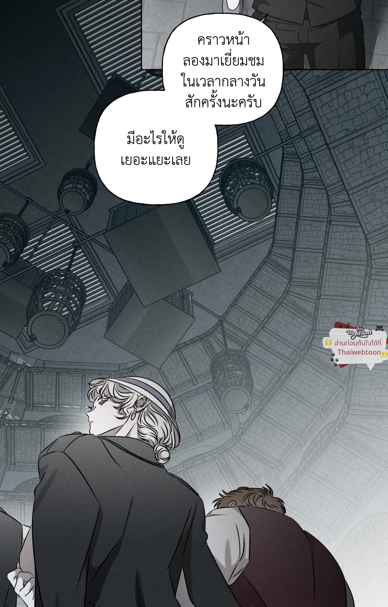 หน้า 32