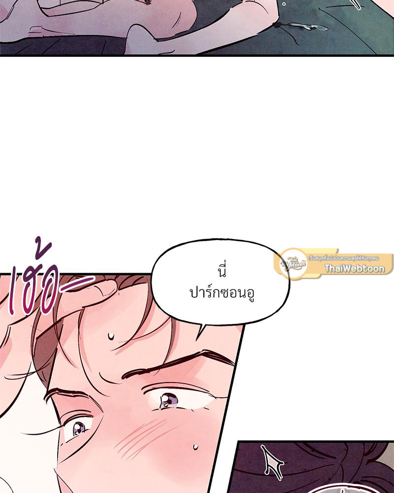 หน้า 93