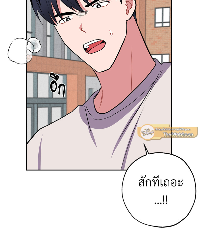 หน้า 92