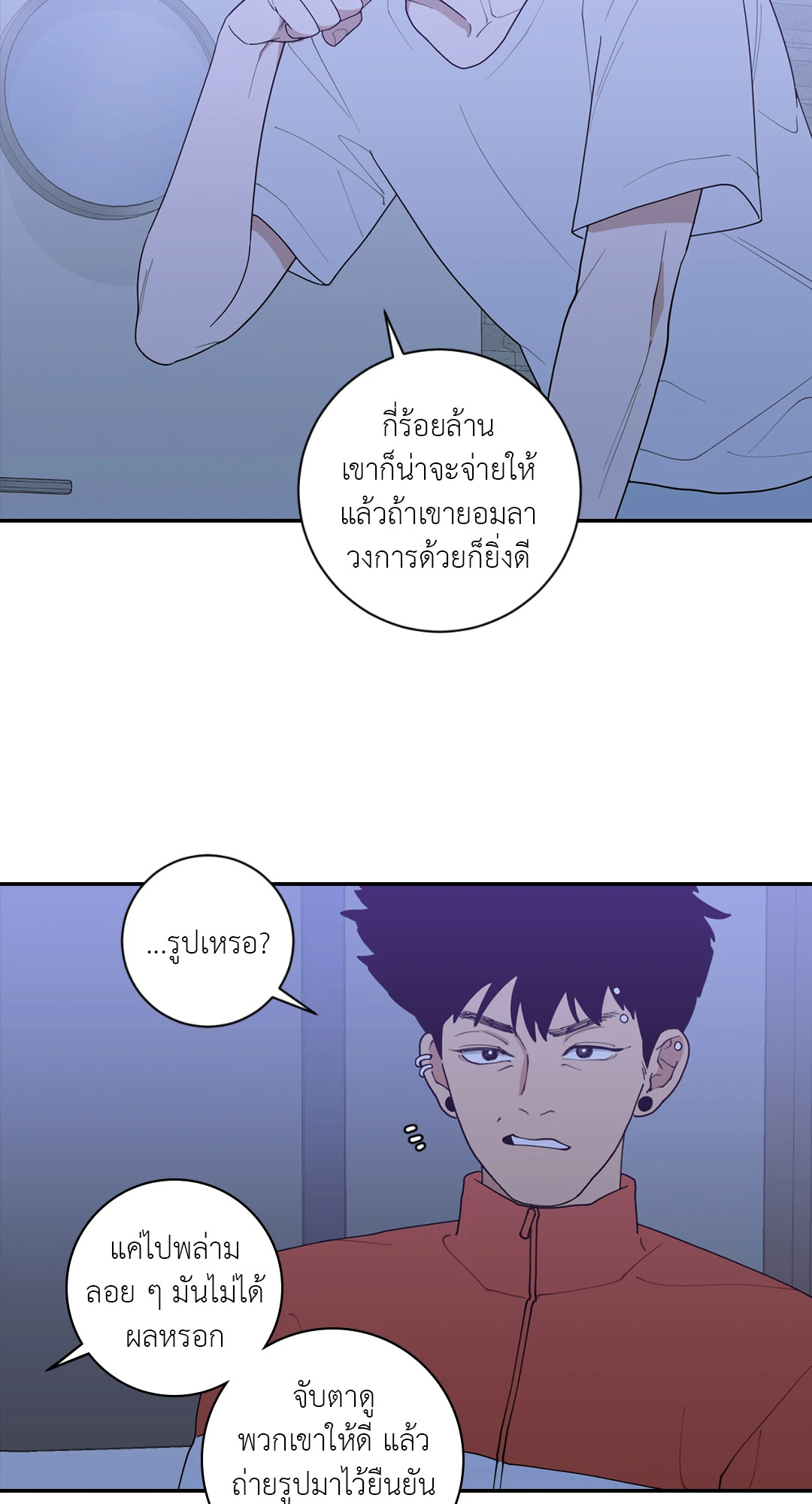 หน้า 39